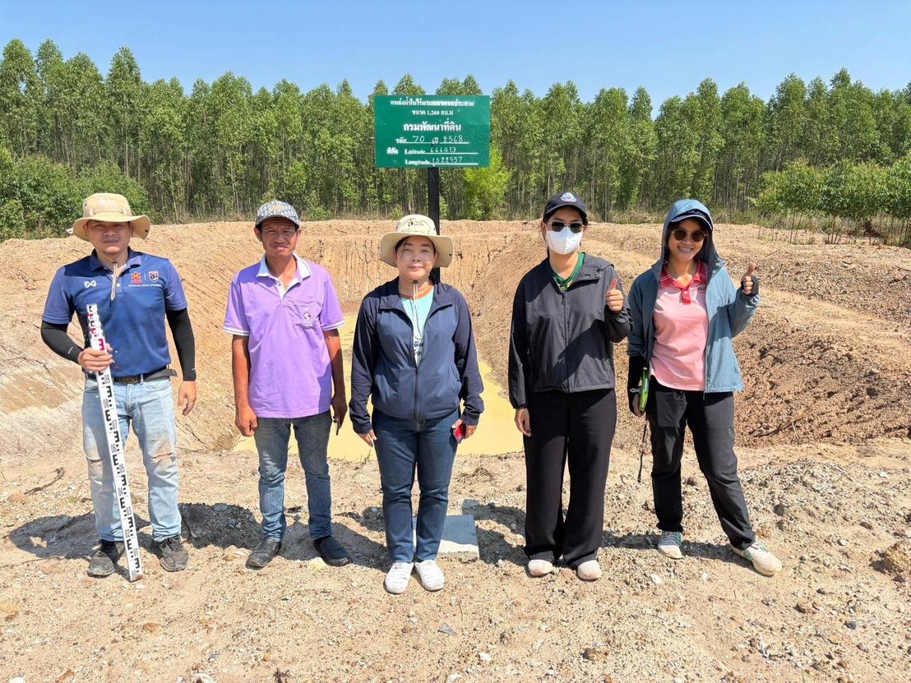 ภาพประกอบที่ 5