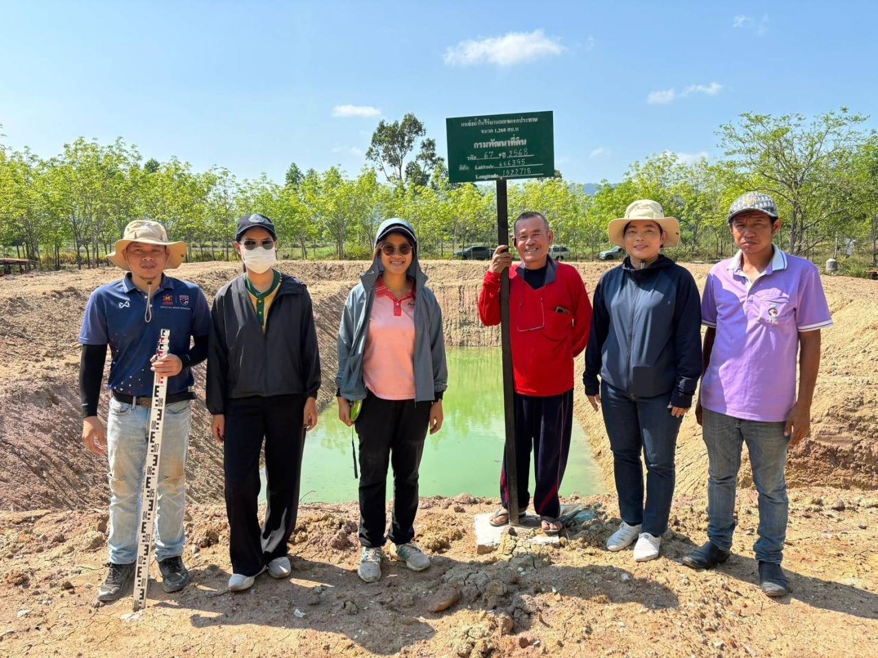 ภาพประกอบที่ 7