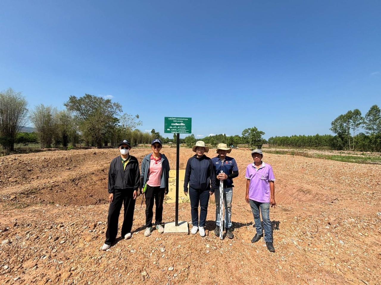 ภาพประกอบที่ 9