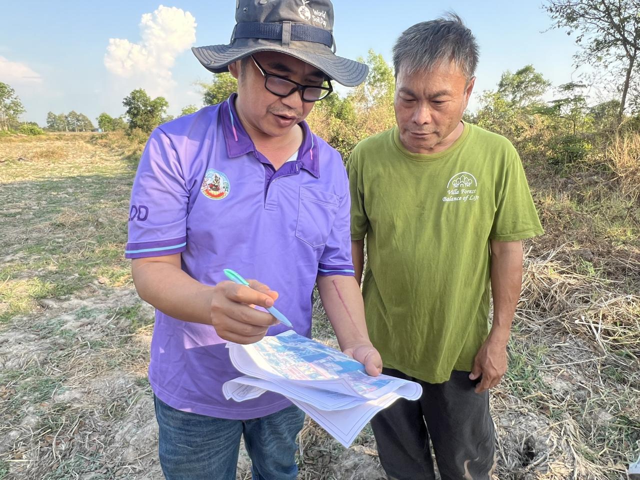 ภาพประกอบที่ 7