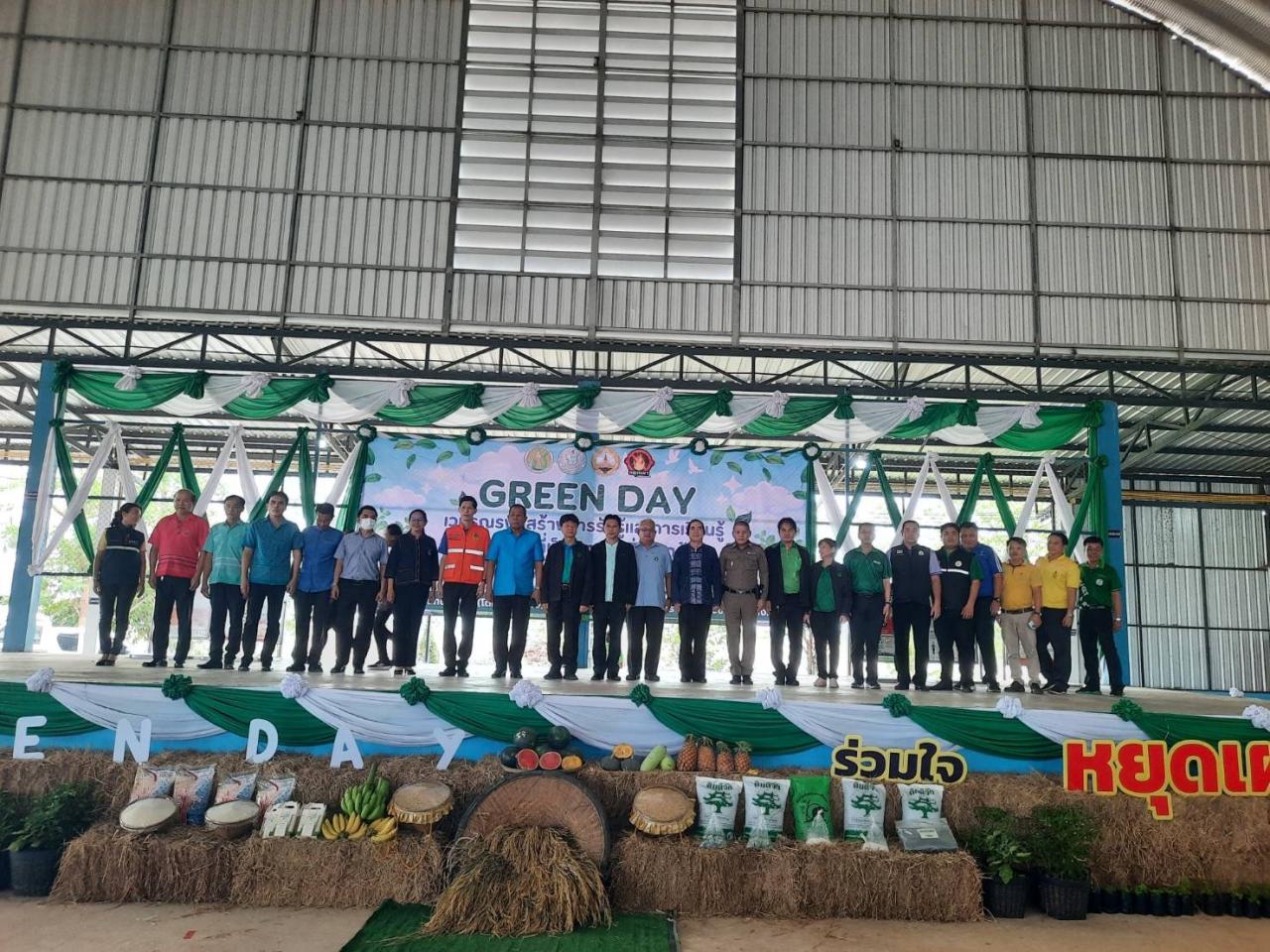 ภาพประกอบที่ 3