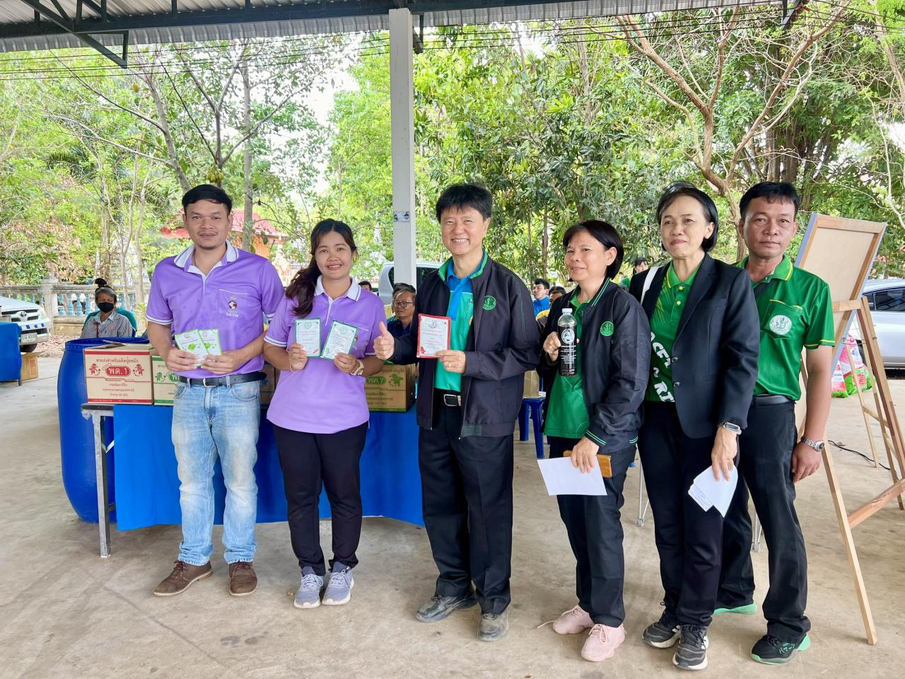 ภาพประกอบที่ 4