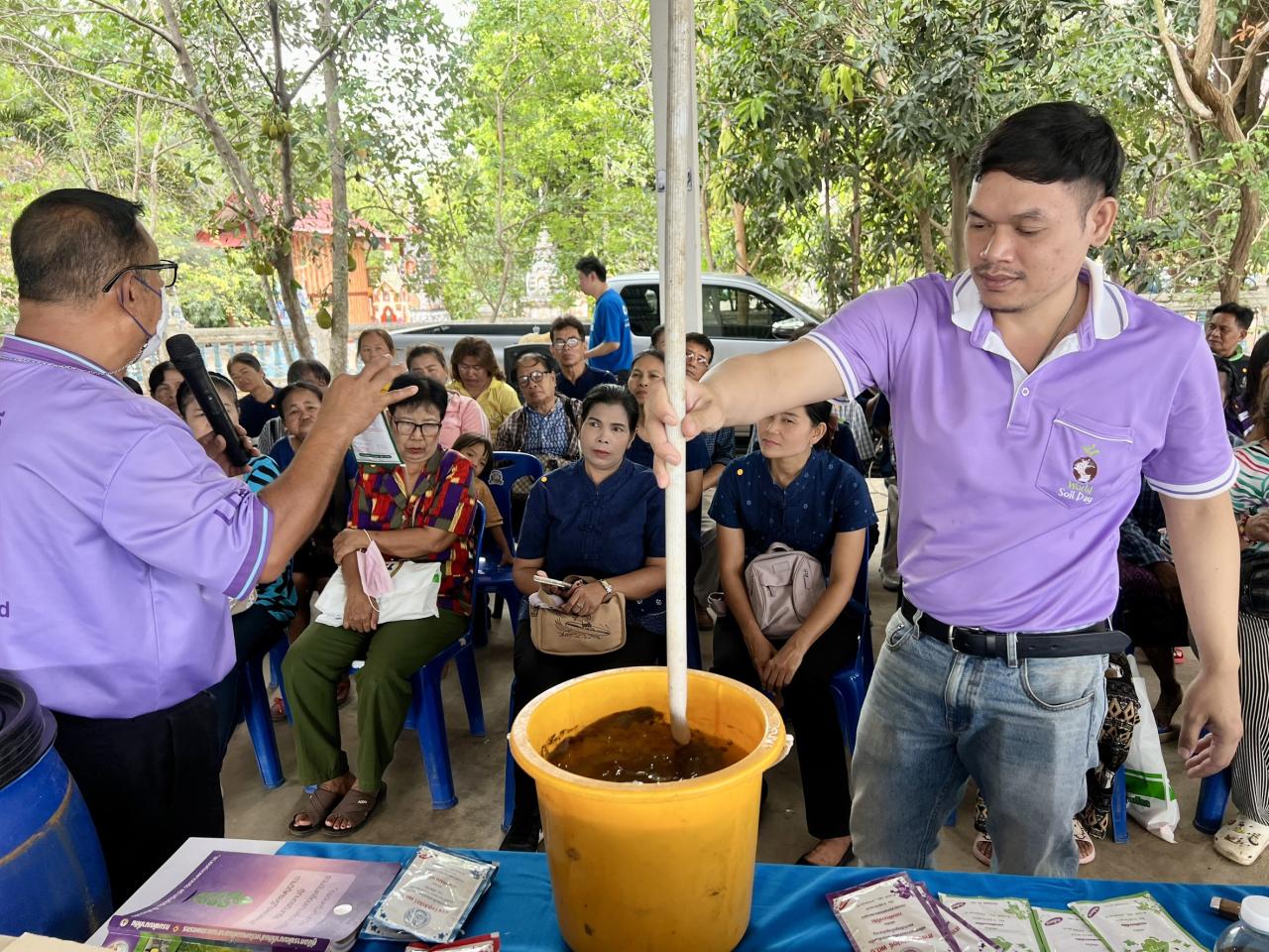 ภาพประกอบที่ 7