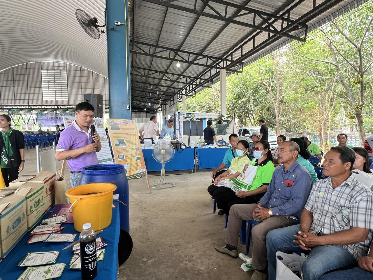 ภาพประกอบที่ 8