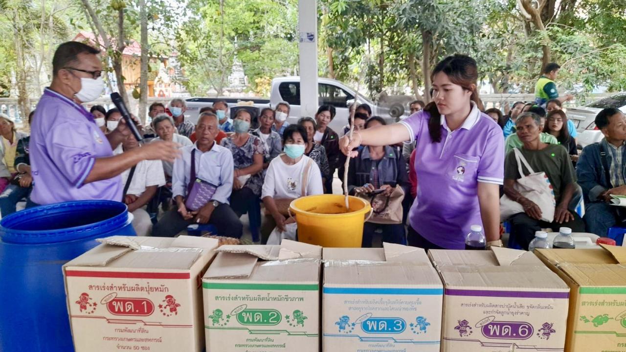 ภาพประกอบที่ 9