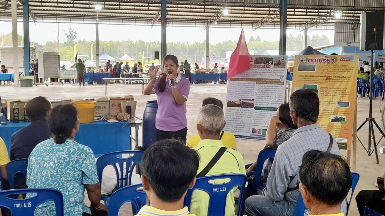 ภาพประกอบที่ 10