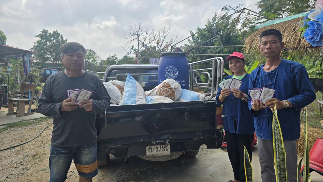 ภาพประกอบที่ 5