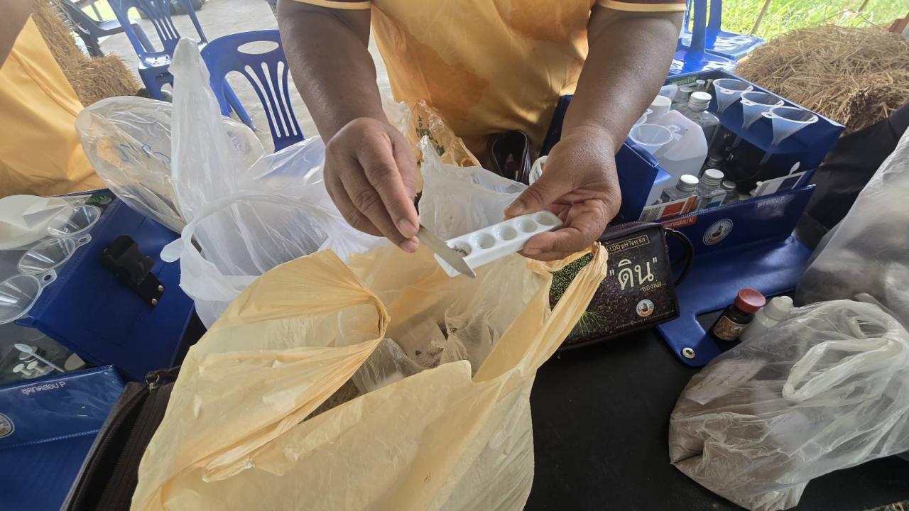 ภาพประกอบที่ 4