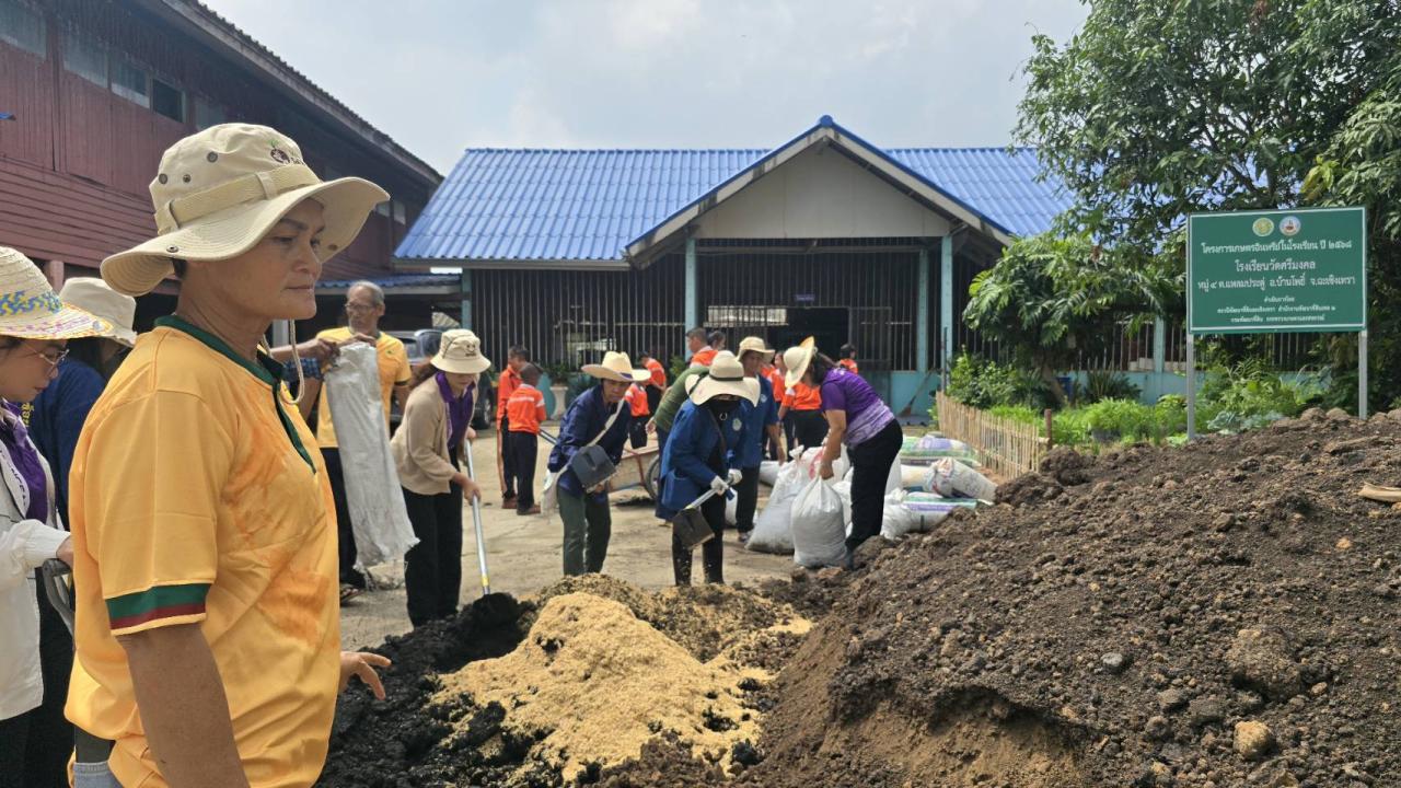 ภาพประกอบที่ 2