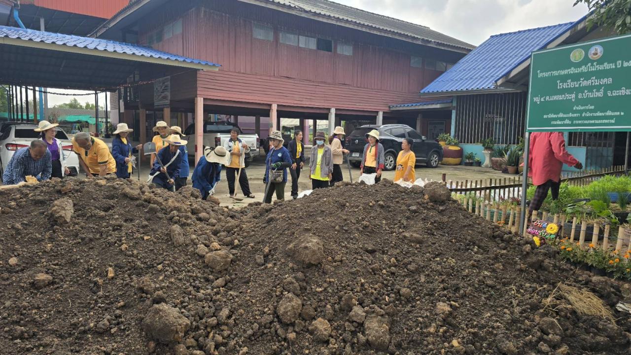 ภาพประกอบที่ 5