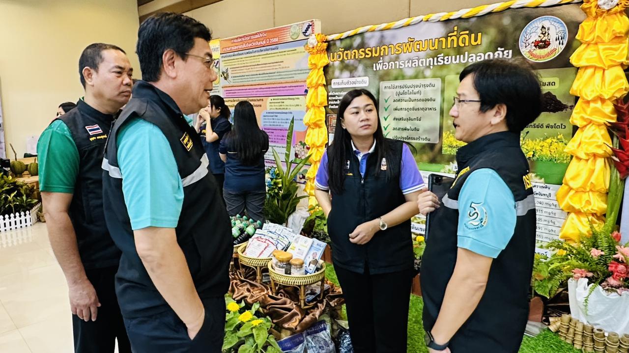 ภาพประกอบที่ 4