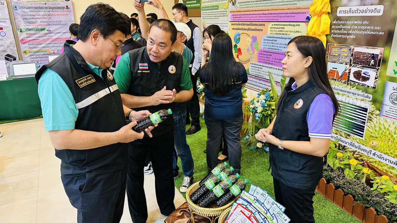 ภาพประกอบที่ 5