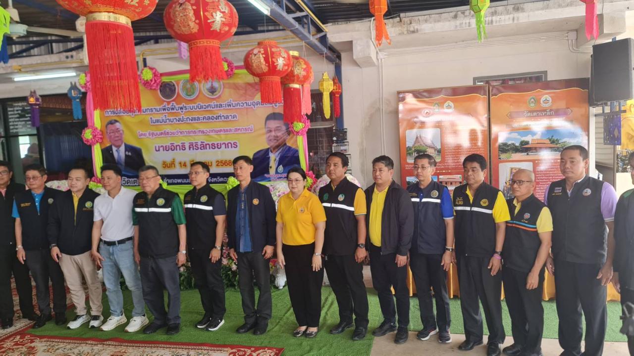 ภาพประกอบที่ 5