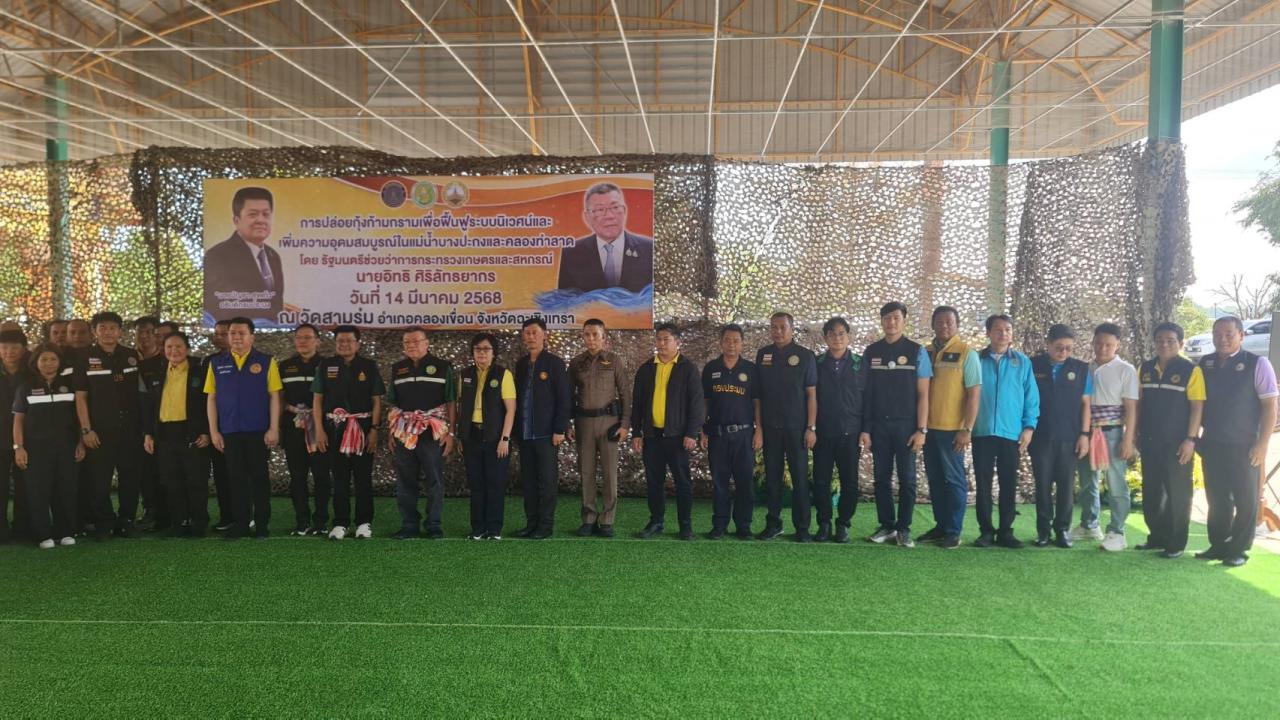 ภาพประกอบที่ 7