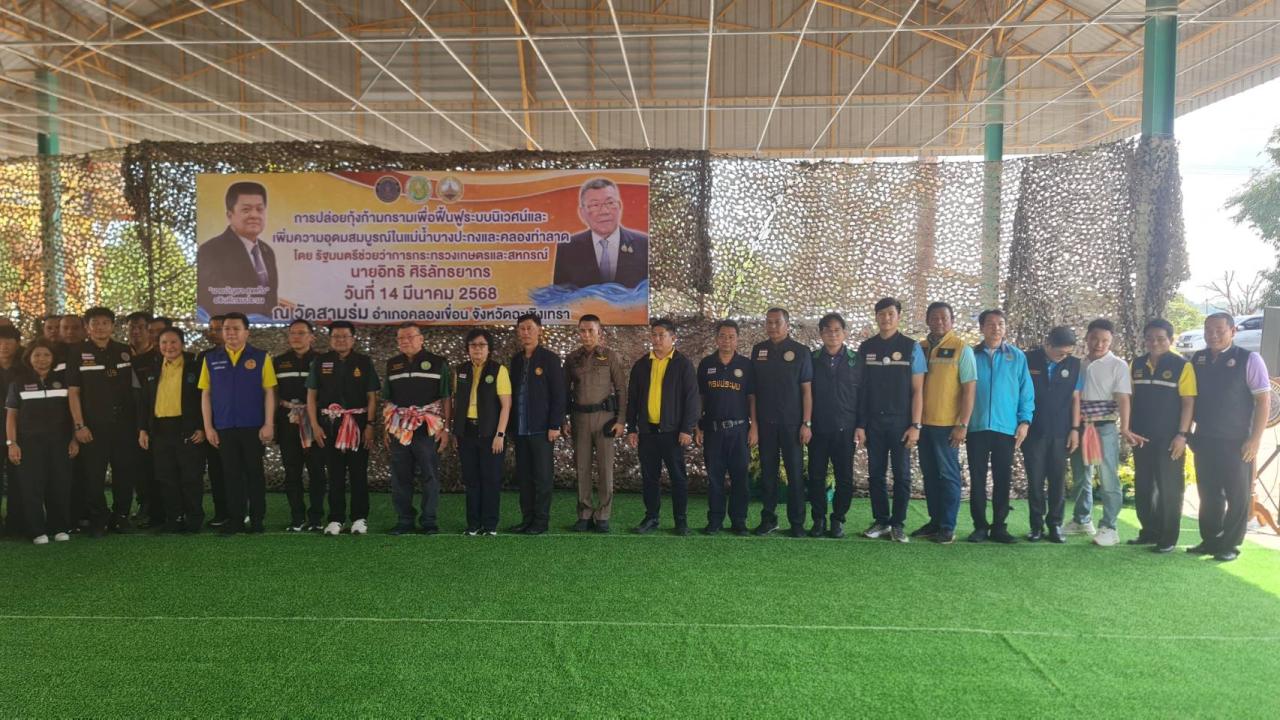 ภาพประกอบที่ 8