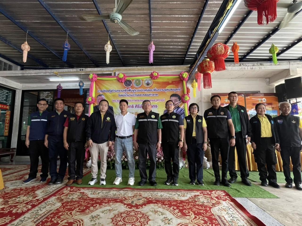 ภาพประกอบที่ 1