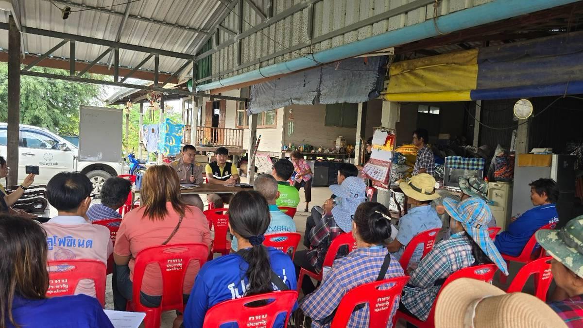 ภาพประกอบที่ 1