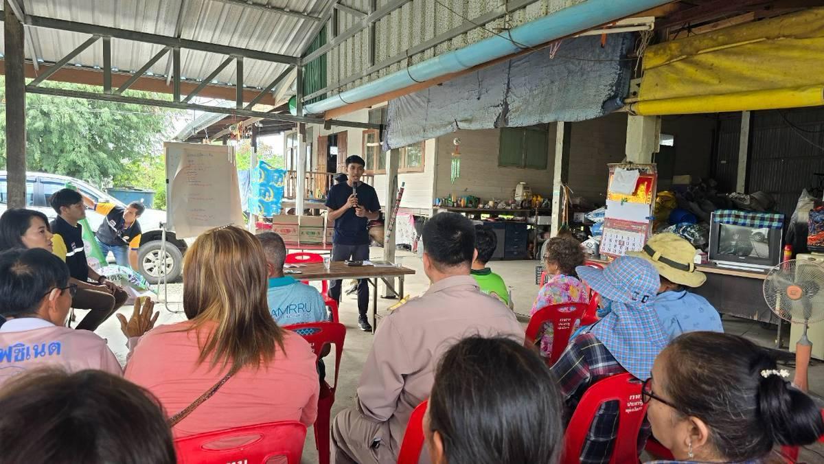 ภาพประกอบที่ 2