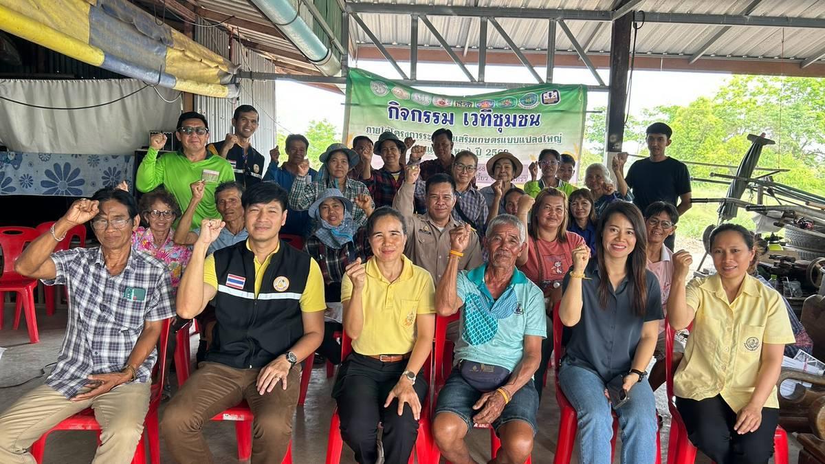 ภาพประกอบที่ 4