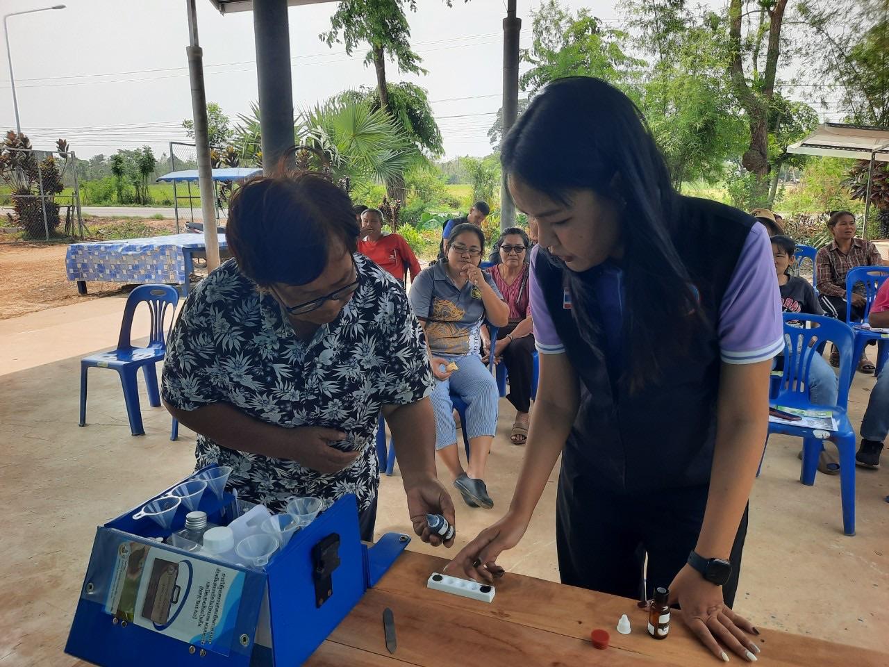 ภาพประกอบที่ 2