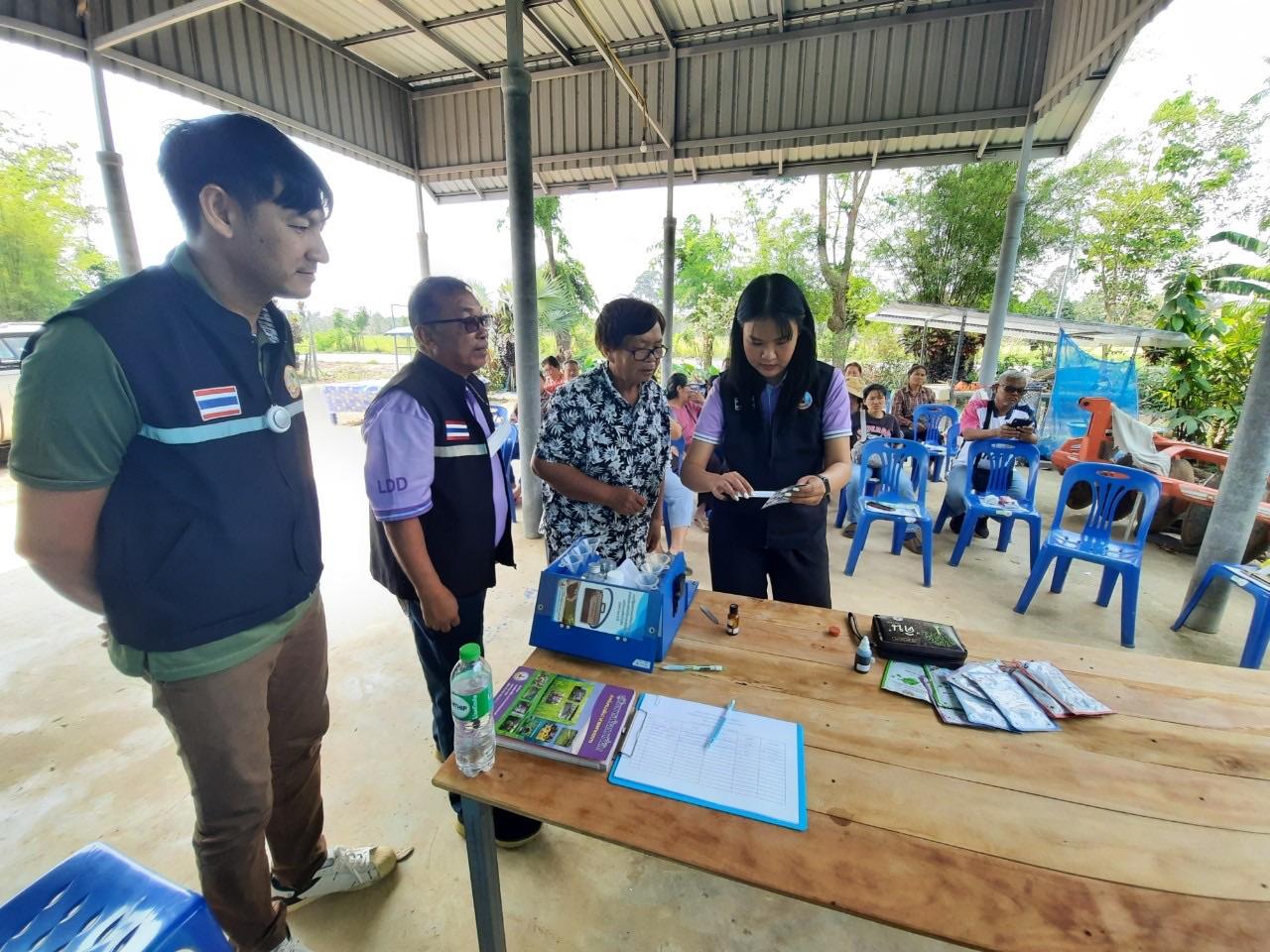 ภาพประกอบที่ 3