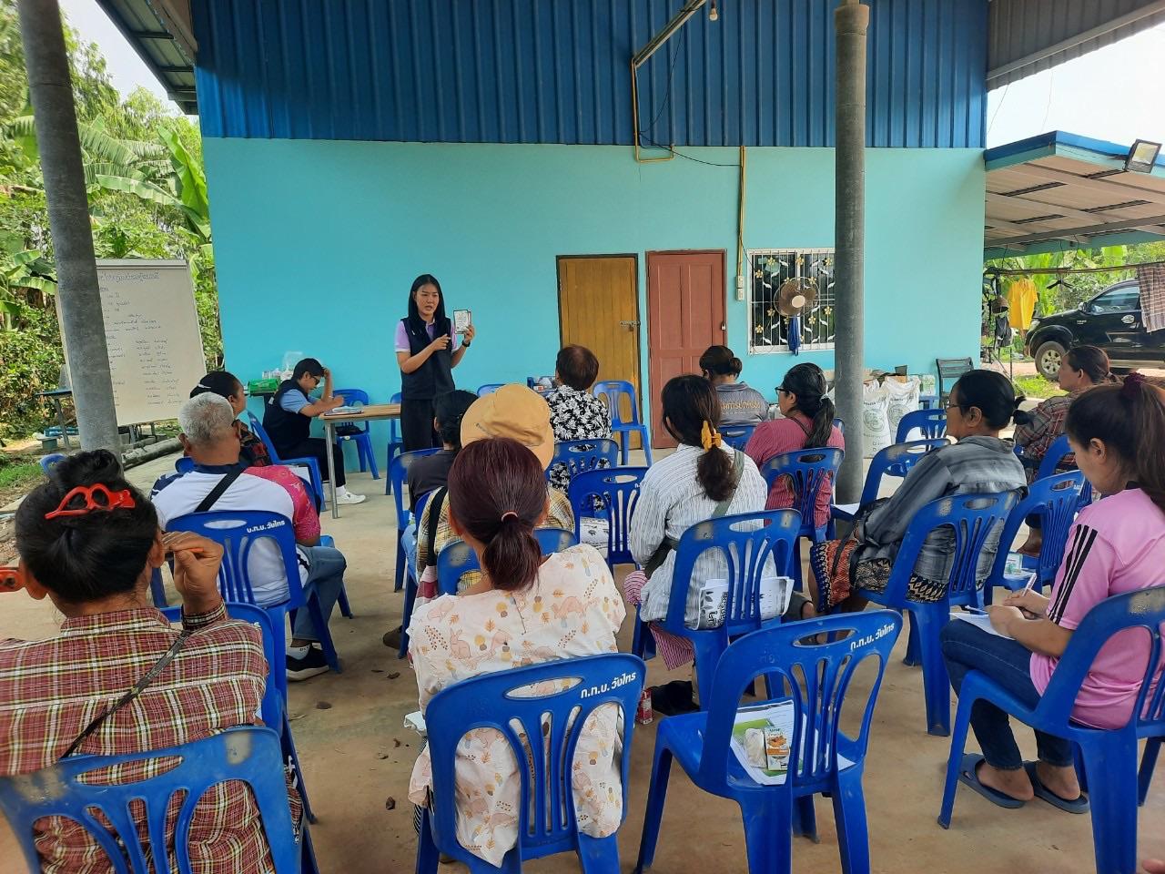 ภาพประกอบที่ 4