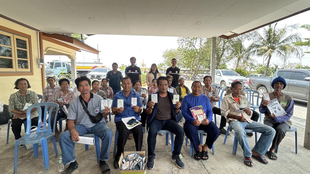 ภาพประกอบที่ 3