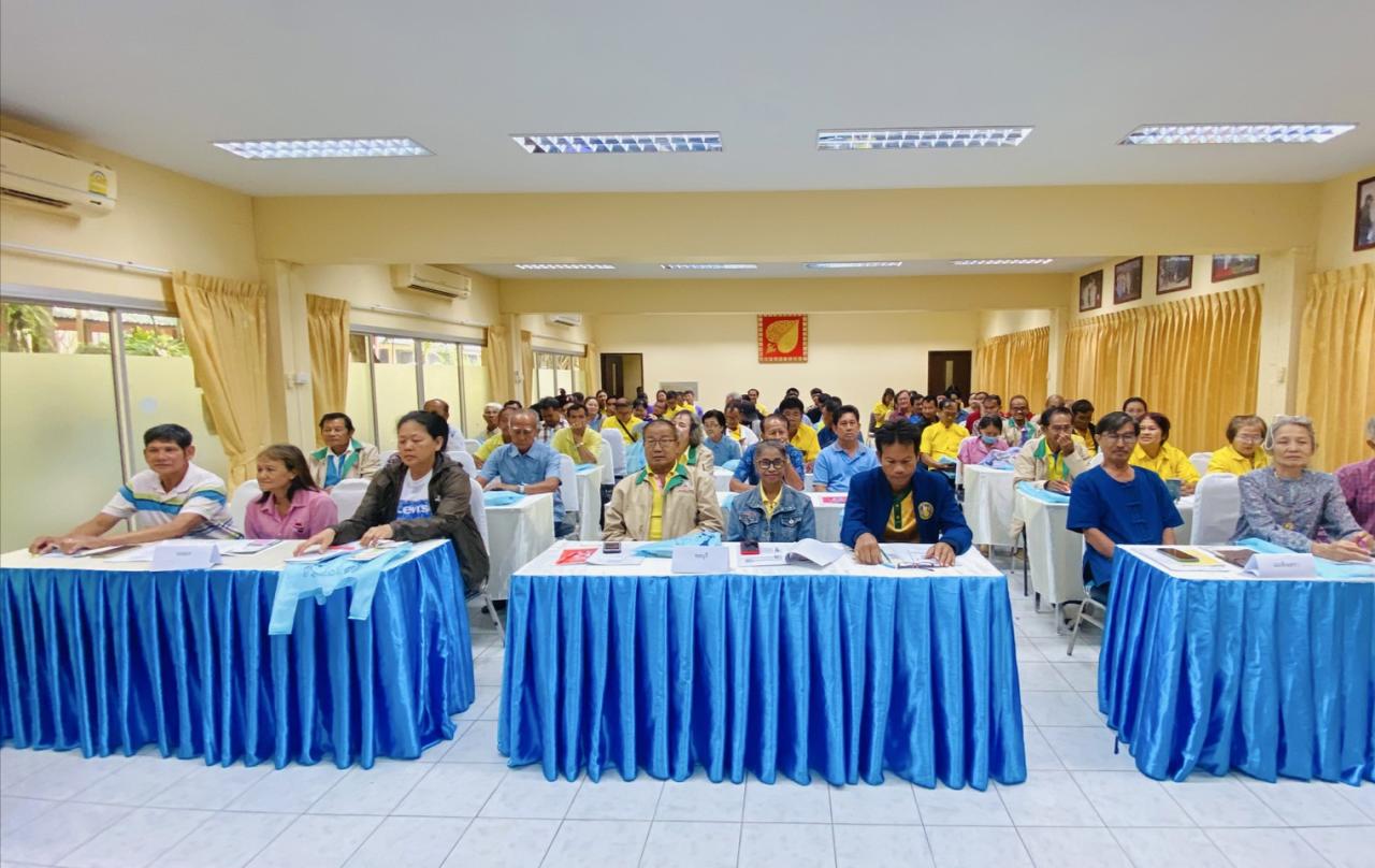 ภาพประกอบที่ 1