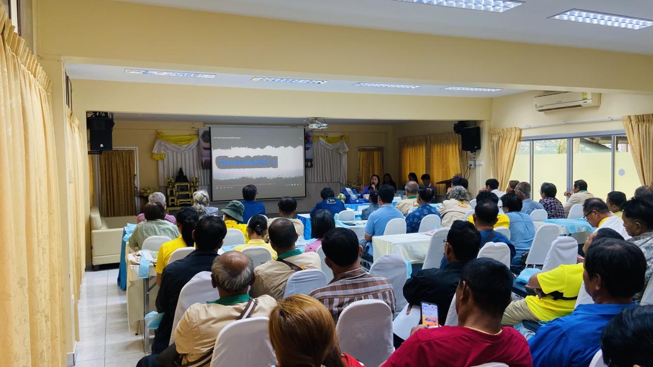 ภาพประกอบที่ 2