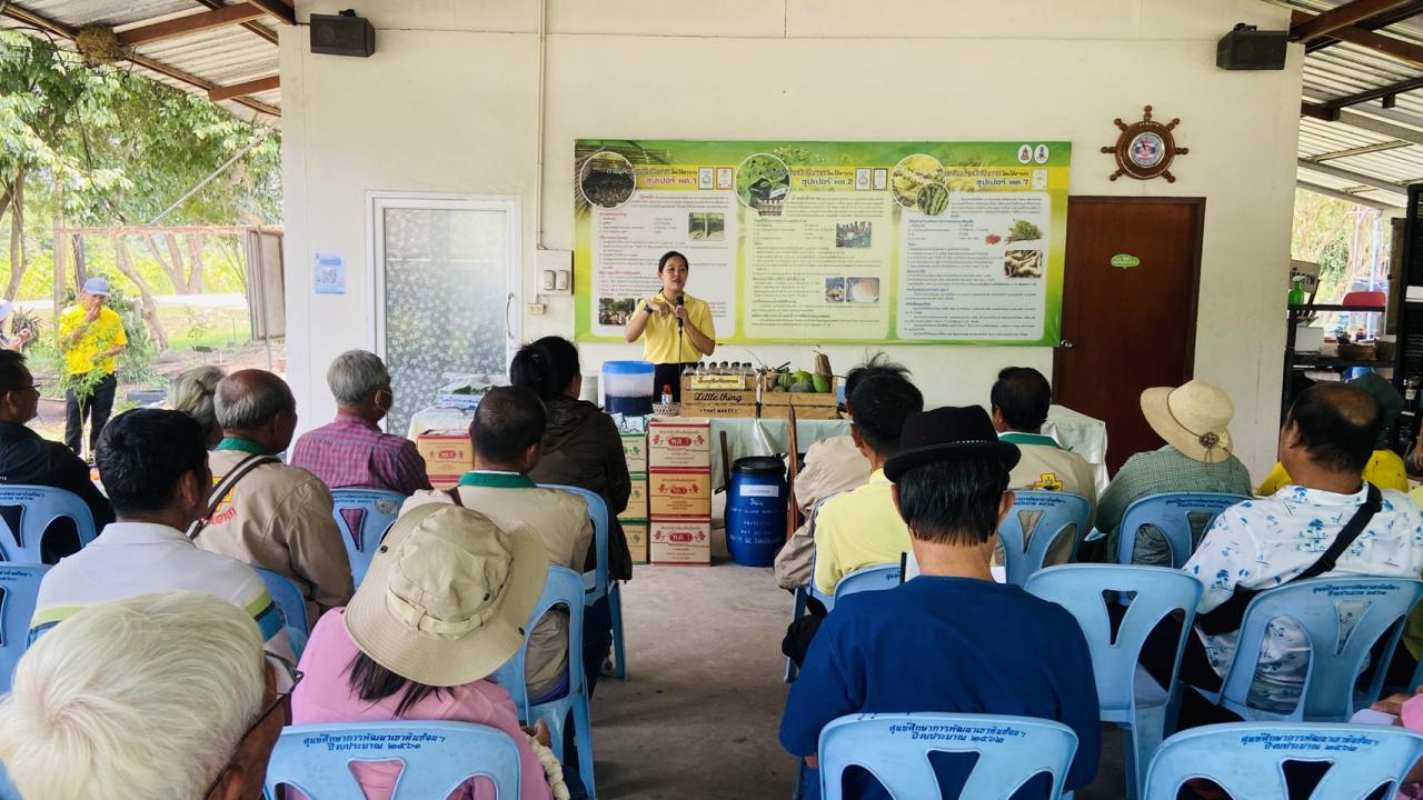 ภาพประกอบที่ 3