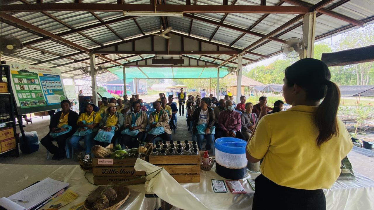 ภาพประกอบที่ 5