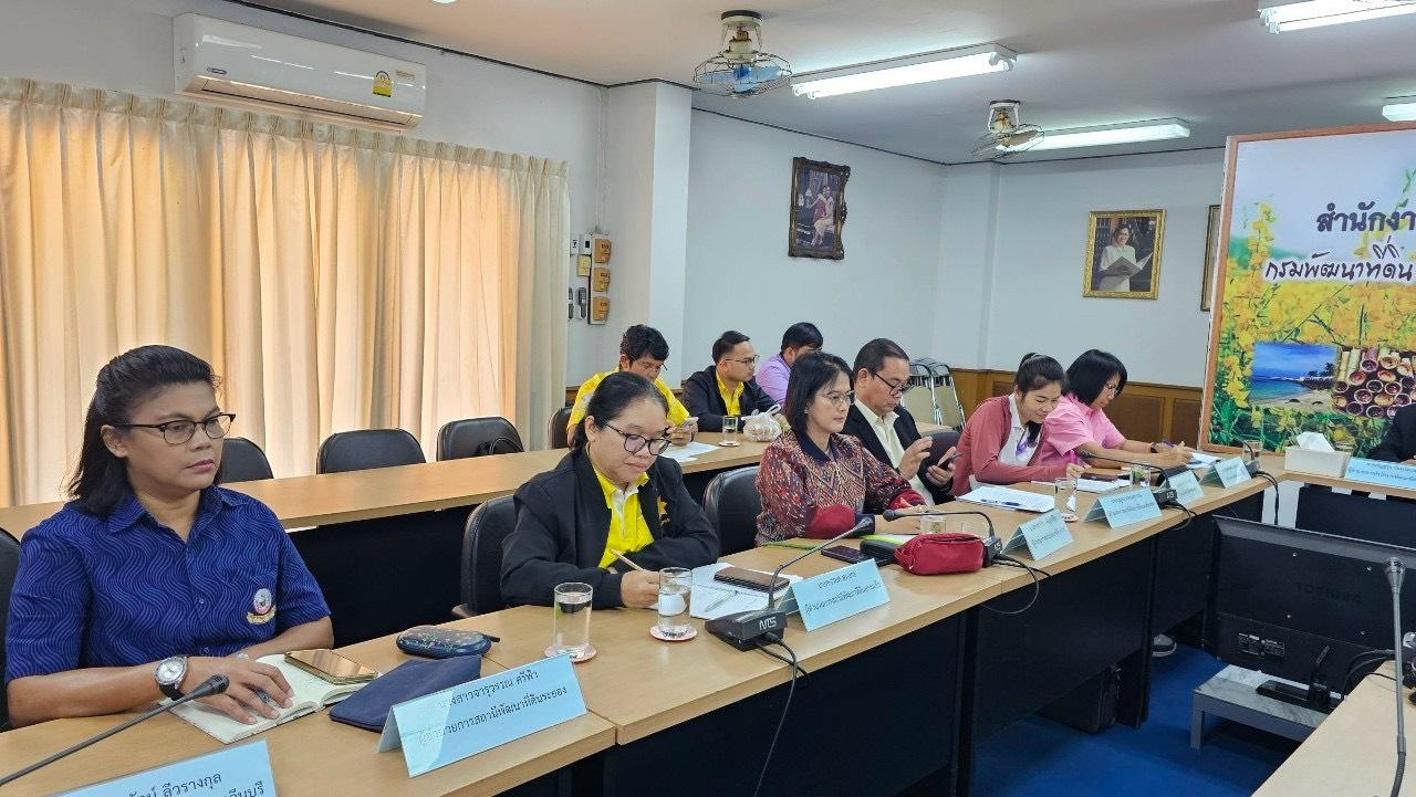 ภาพประกอบที่ 1