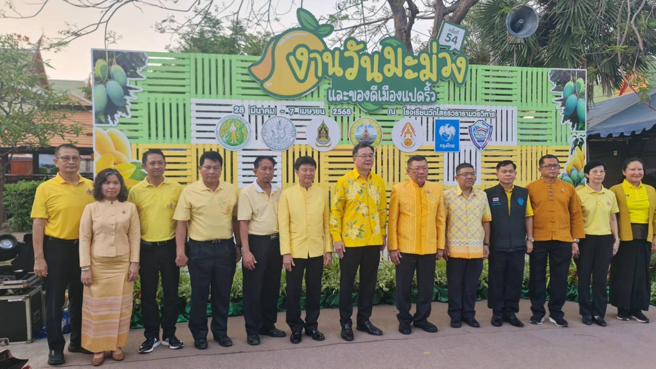 ภาพประกอบที่ 0