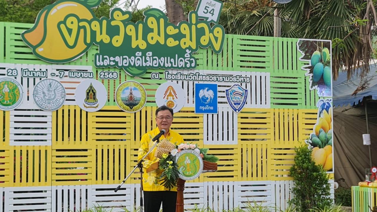 ภาพประกอบที่ 4