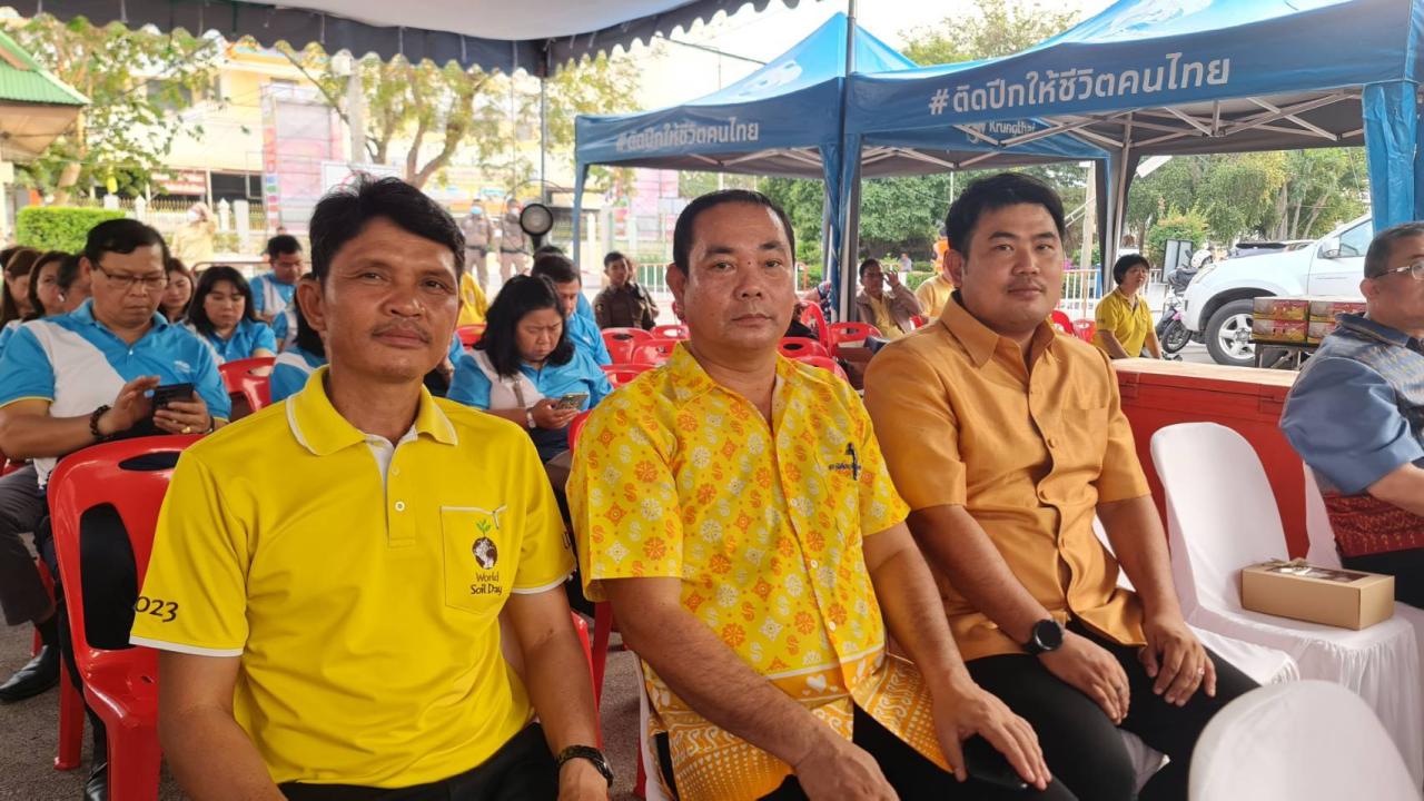 ภาพประกอบที่ 13