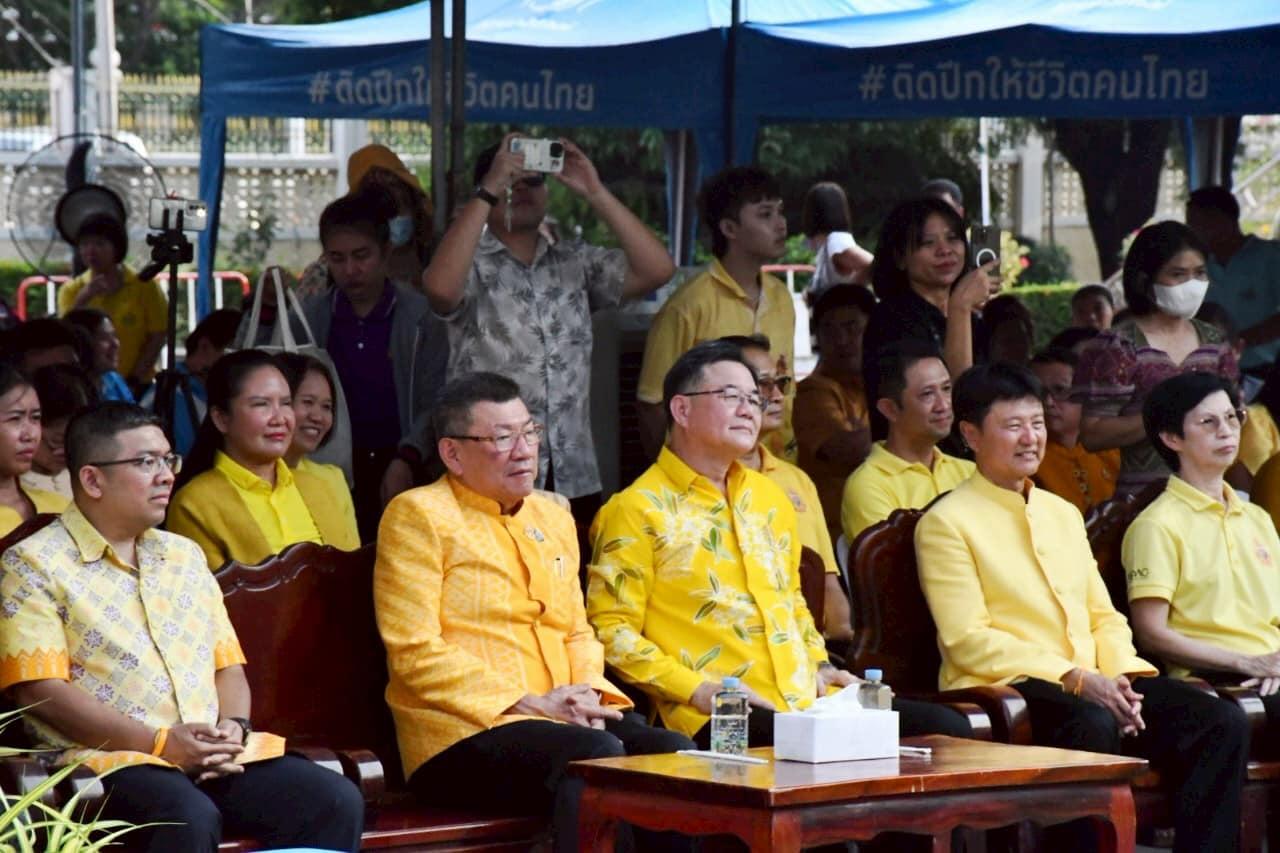 ภาพประกอบที่ 5