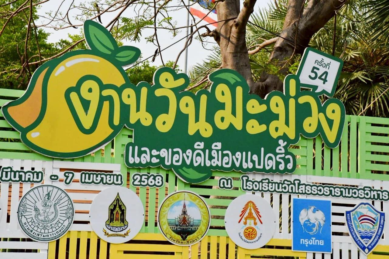 ภาพประกอบที่ 8