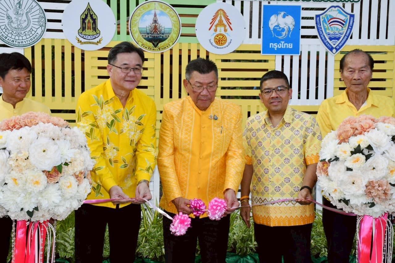 ภาพประกอบที่ 11