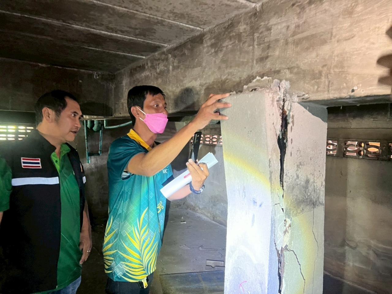 ภาพประกอบที่ 2