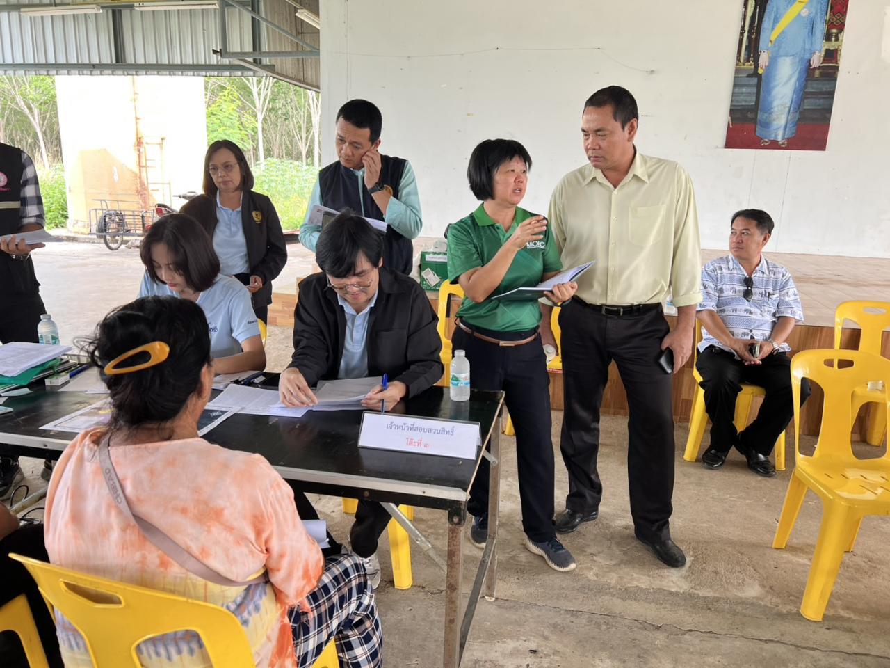 ภาพประกอบที่ 4