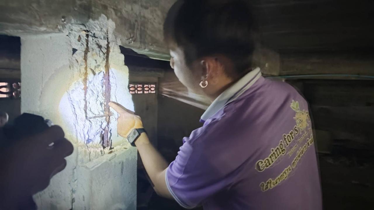 ภาพประกอบที่ 4