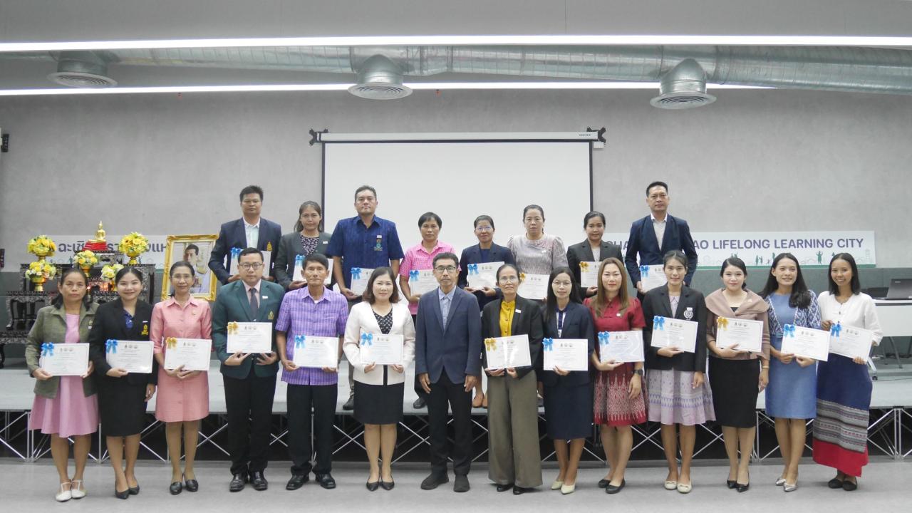 ภาพประกอบที่ 4