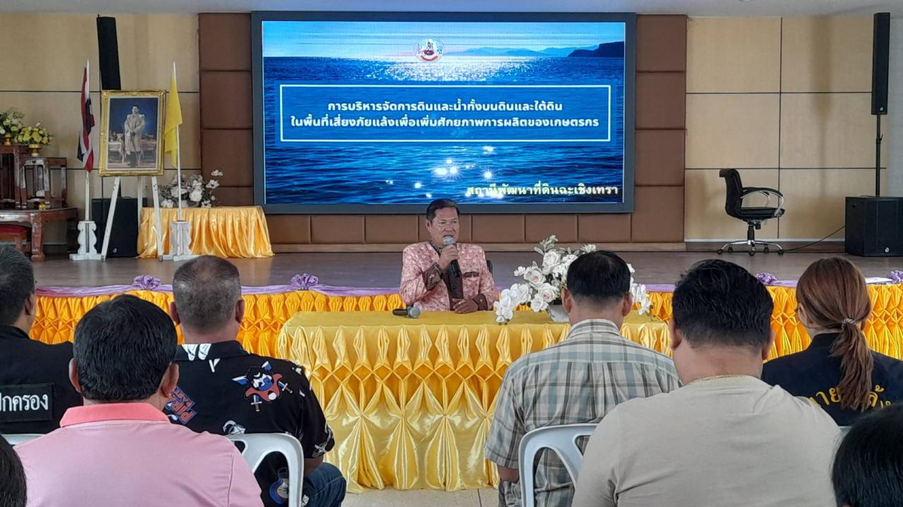 ภาพประกอบที่ 0