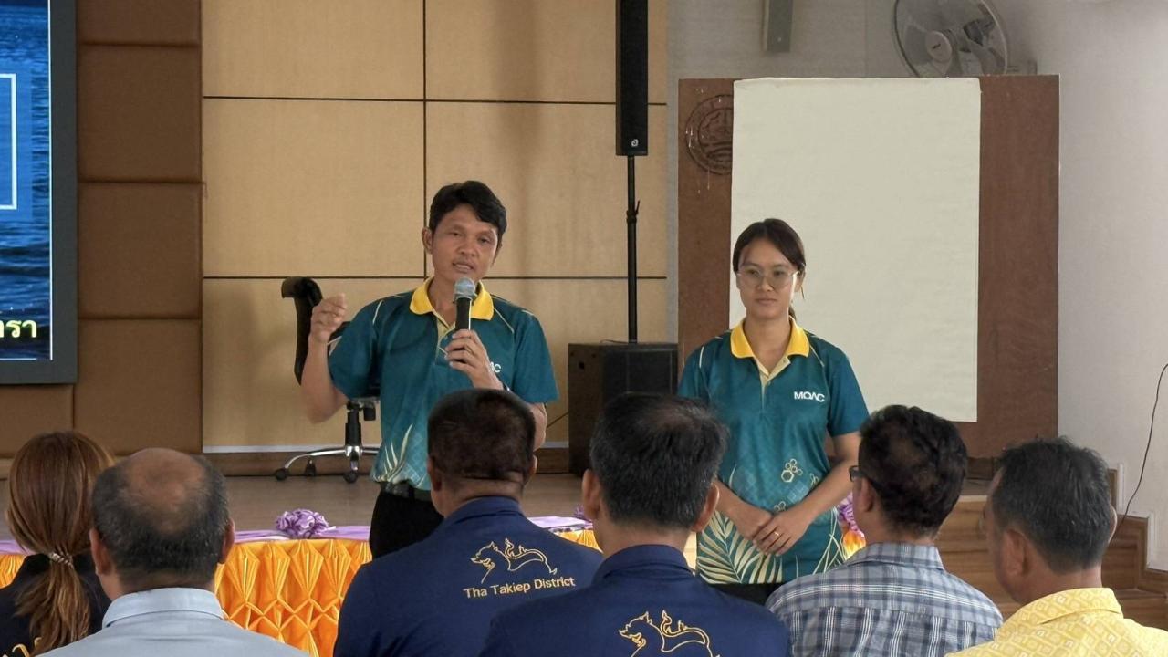 ภาพประกอบที่ 2