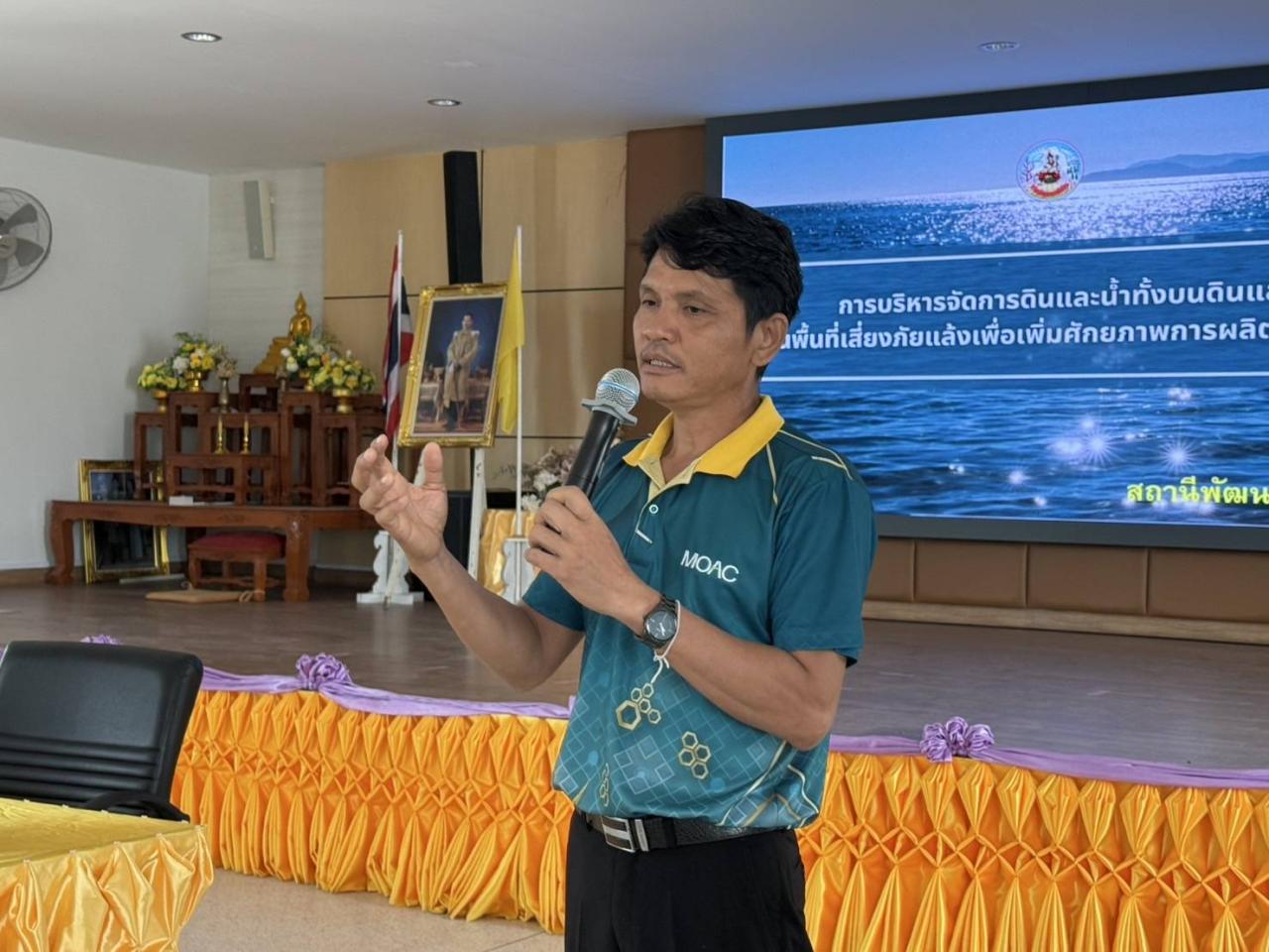 ภาพประกอบที่ 3