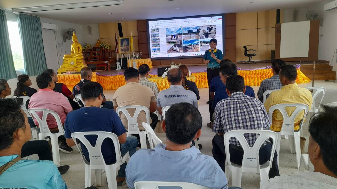 ภาพประกอบที่ 6