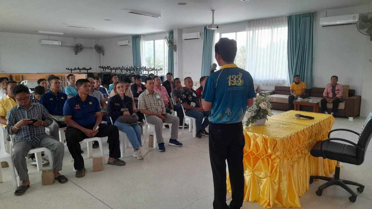 ภาพประกอบที่ 7