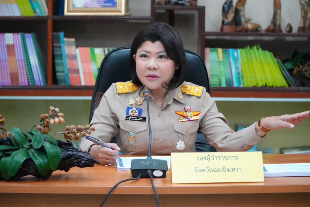 ภาพประกอบที่ 0