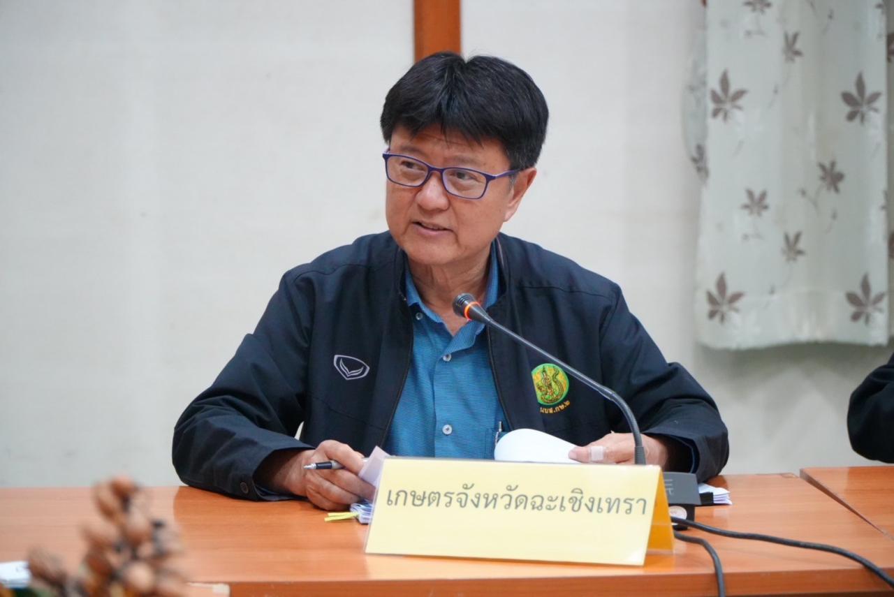 ภาพประกอบที่ 1