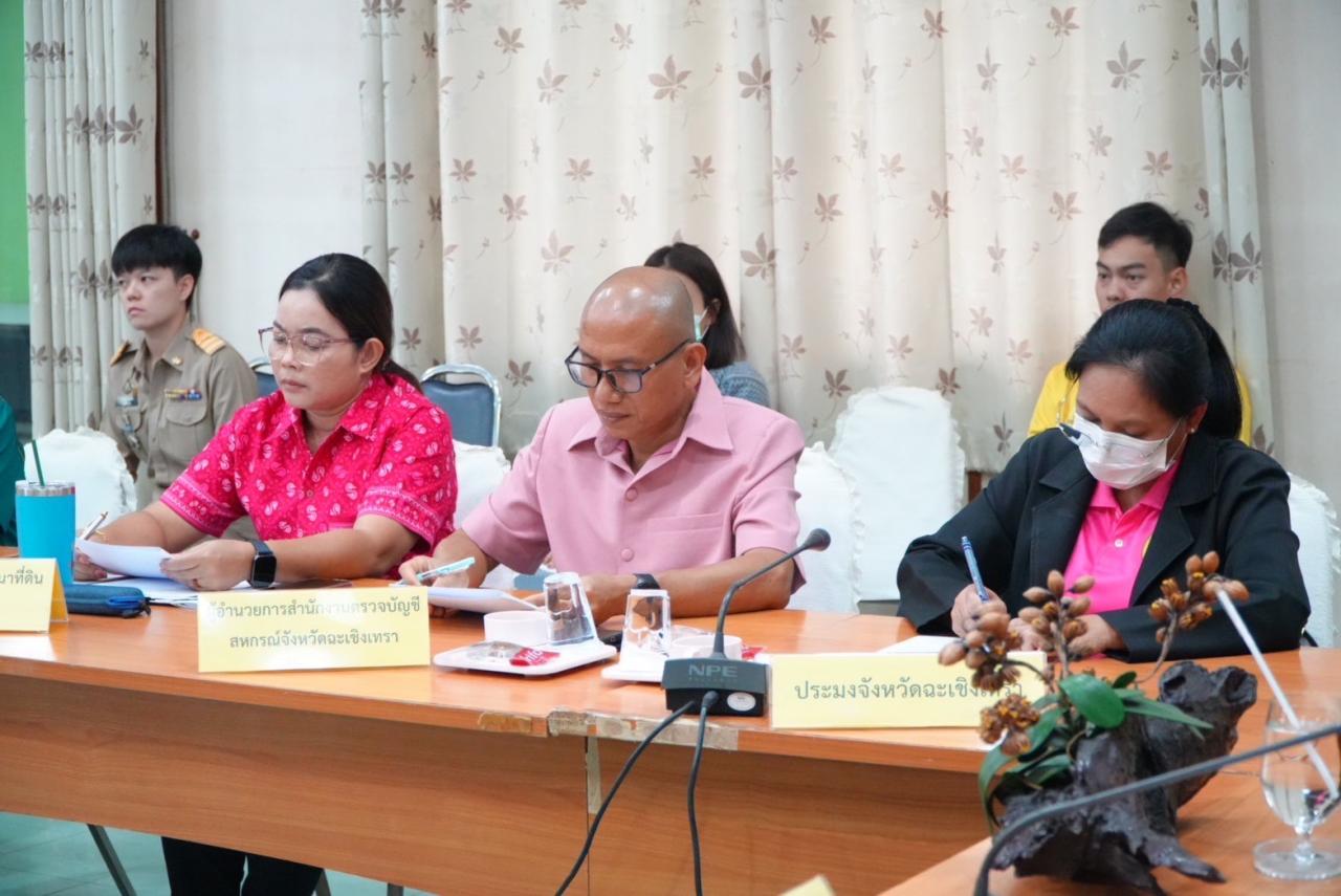 ภาพประกอบที่ 3